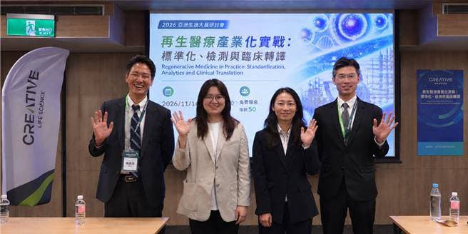 先勁智能攜手啟新生技攻再生醫療 導入AI接軌NIST細胞分析標準